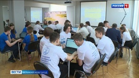 В Великом Новгороде прошли отборочные игры турнира "Лига знаний: школы и колледжи"