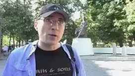 Связанный с гибелью военкора Татарского журналист объявлен в розыск