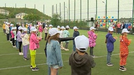 Спортивный праздник, посвященный Дню защиты детей, состоялся во Владивостоке