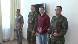 В Оренбурге четверо участников СВО получили государственные награды