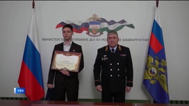 Глава МВД России наградил уфимского школьника, который задержал напавшего на инвалида преступника