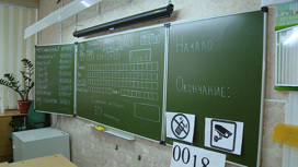 Более 9 тысяч волгоградских выпускников написали ЕГЭ по математике
