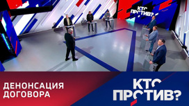 Азовское море – внутреннее море России. Эфир от 01.06.2023