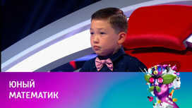 Айдарбек Кубанычбеков, мнемотехника и ментальный счет
