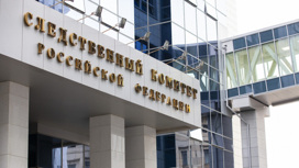Александр Бастрыкин затребовал доклад о ходе расследования гибели подростка в Хабаровском крае