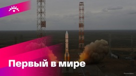 Байконур отмечает день рождения