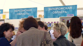 Книжный фестиваль начал работу у стен Кремля