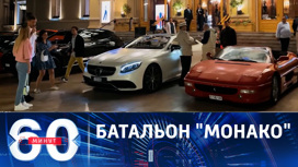 Украинские миллионеры "несут службу" на Лазурном берегу