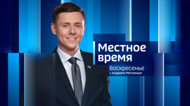 Эфир от 04.06.2023