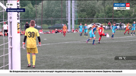 Во Владикавказе завершился международный турнир "Кубок Алании"