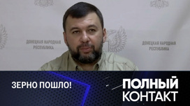 ДНР: что сейчас на КПП и в порту Мариуполя