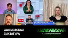 Как работает украинская пропаганда. Эфир от 05.06.2023