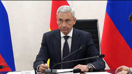 Применение специальных казначейских кредитов в Северной Осетии обсудили на совещании в Минстрое России
