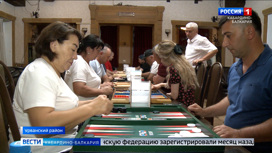 В Урванском районе организовали турнир по спортивным нардам