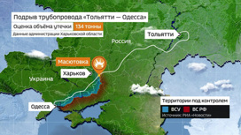 Подорванный украинцами аммиакопровод развалит зерновую сделку
