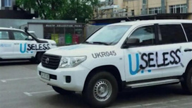 Русский язык вновь стал яблоком раздора на Украине