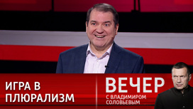 Как западные СМИ подают информацию о подрыве Каховской ГЭС