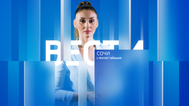 Эфир от 08.06.2023 (17:30)