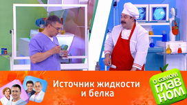 В чем польза и вред супа?