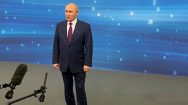Путин: украинское наступление началось