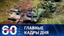 Немецкие танки "Леопард" горят в Запорожье. Эфир от 09.06.2023 (17:30)