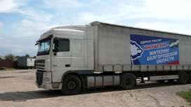 Жителям Белгородской области отправили гуманитарную помощь из Ингушетии