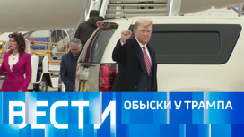Эфир от 10.06.2023 (08:00)