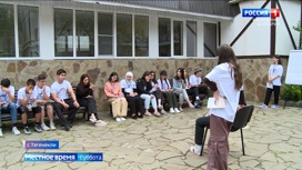 В горах КБР открыли лагерь "Дружный Кавказ"