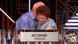 Жительница Алтая нашла свою любовь после участия в шоу "Привет, Андрей!"