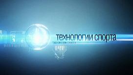 Бобслей