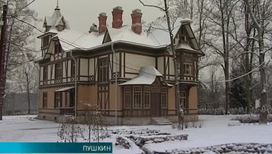 В городе Пушкин воссоздают дом по проекту архитектора Сильвио Данини