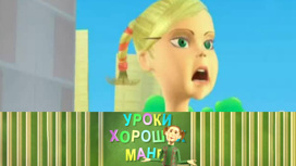 Формулы утешения/ Отношение к пожилым людям