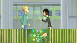 История этикета/ Этикет в России