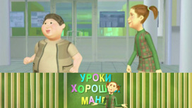 История вилки/ Поведение в кинотеатре