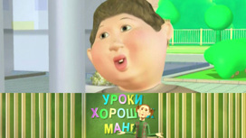 Торжественный банкет/ Как есть рыбу