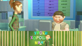 Как написать e-mail / Личные границы