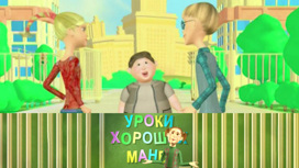 Ты-вы/ Как есть суп