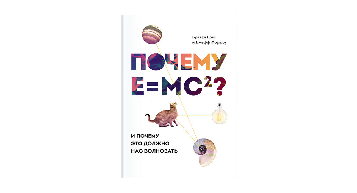 В книге порядка 210 страниц.