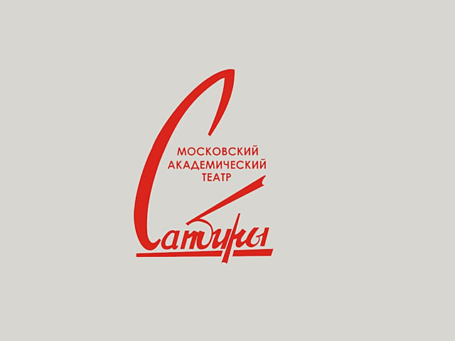 Театр сатиры карта