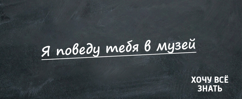 ХВЗ. Я поведу тебя в музей ХВЗ. Я поведу тебя в музей
