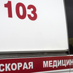 В Ногинске маленькие мальчики выпали из окна и остались живы