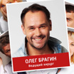 В Москве начались съемки 10 сезона "Склифосовского"