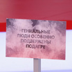 Кадр из программы "О самом главном"