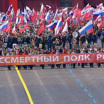 В Москве в акции "Бессмертный полк" участвуют более миллиона человек