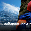 Число погибших на Ключевской сопке выросло до шести