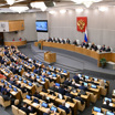 Депутаты приняли законы о новых территориях в составе России