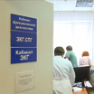 Центры для лечения больных с хронической сердечной недостаточностью открыли в Новосибирске