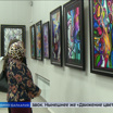 В Национальном музее КБР открылась персональная выставка Руслана Канокова “Движение цвета”