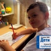 Маленькому жителю поселка Кулой Вельского района срочно требуется помощь северян