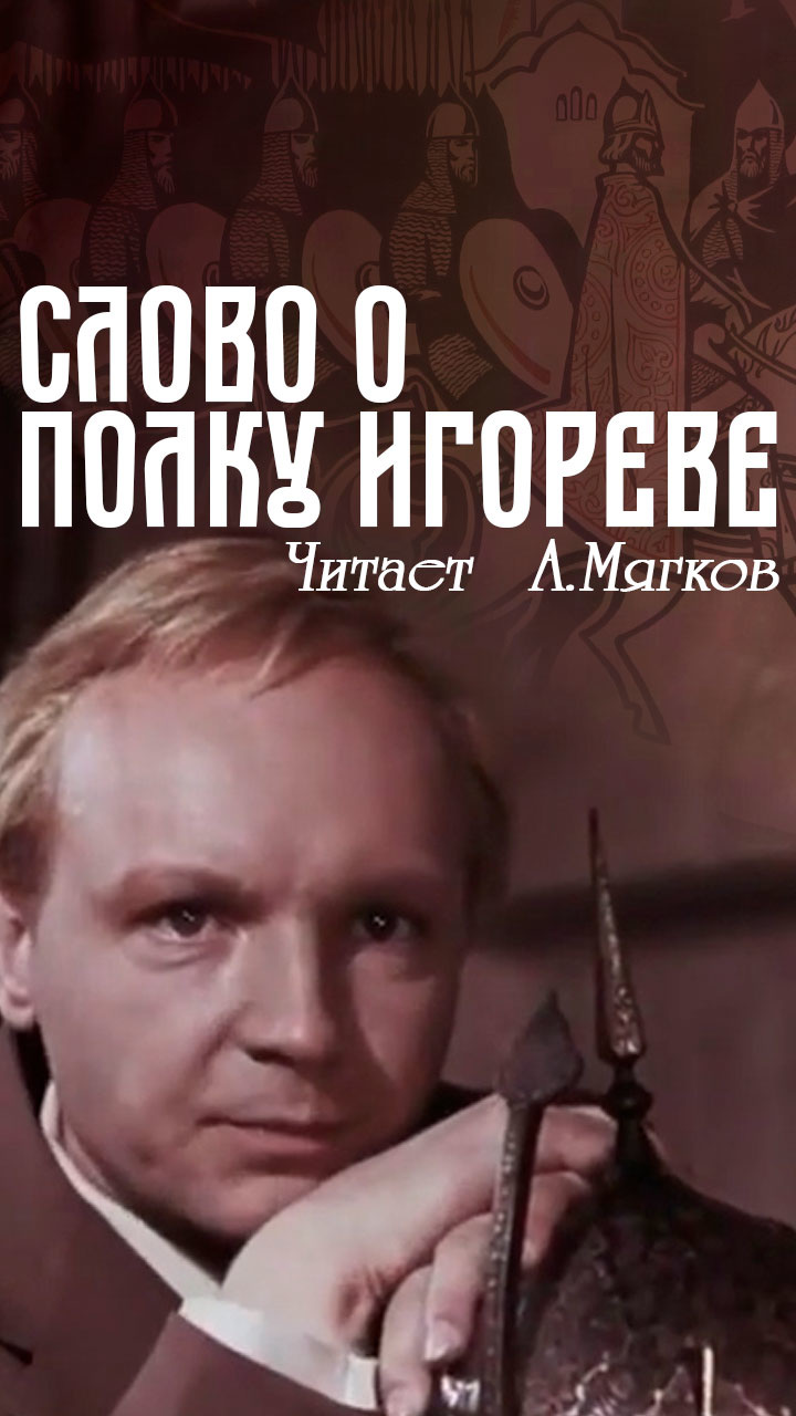 Мегрэ и человек на скамейке 1973